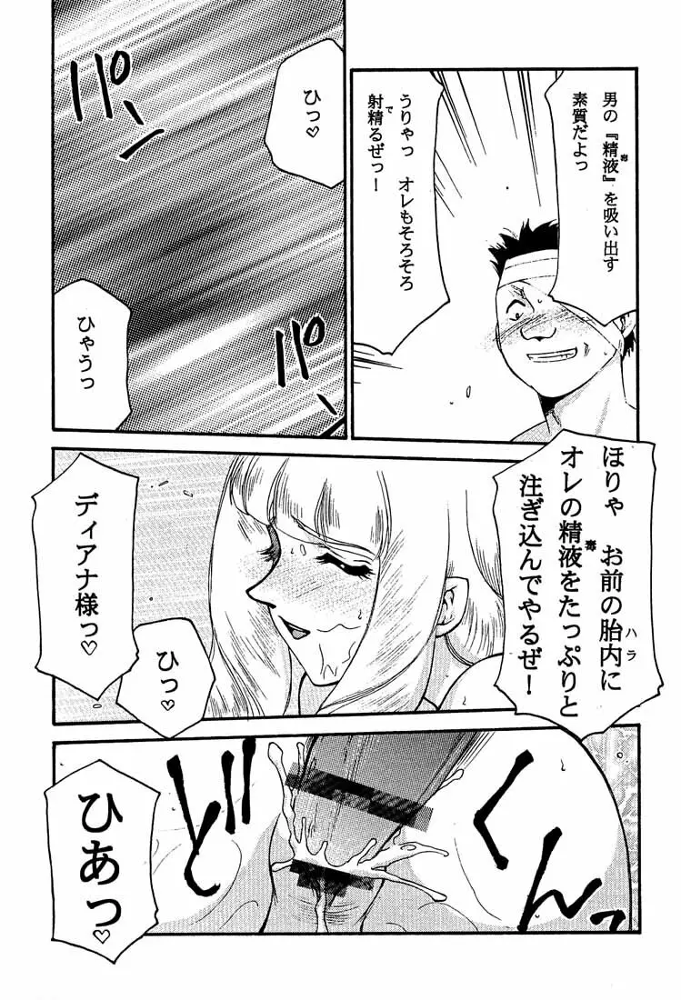 ∀. Page.39
