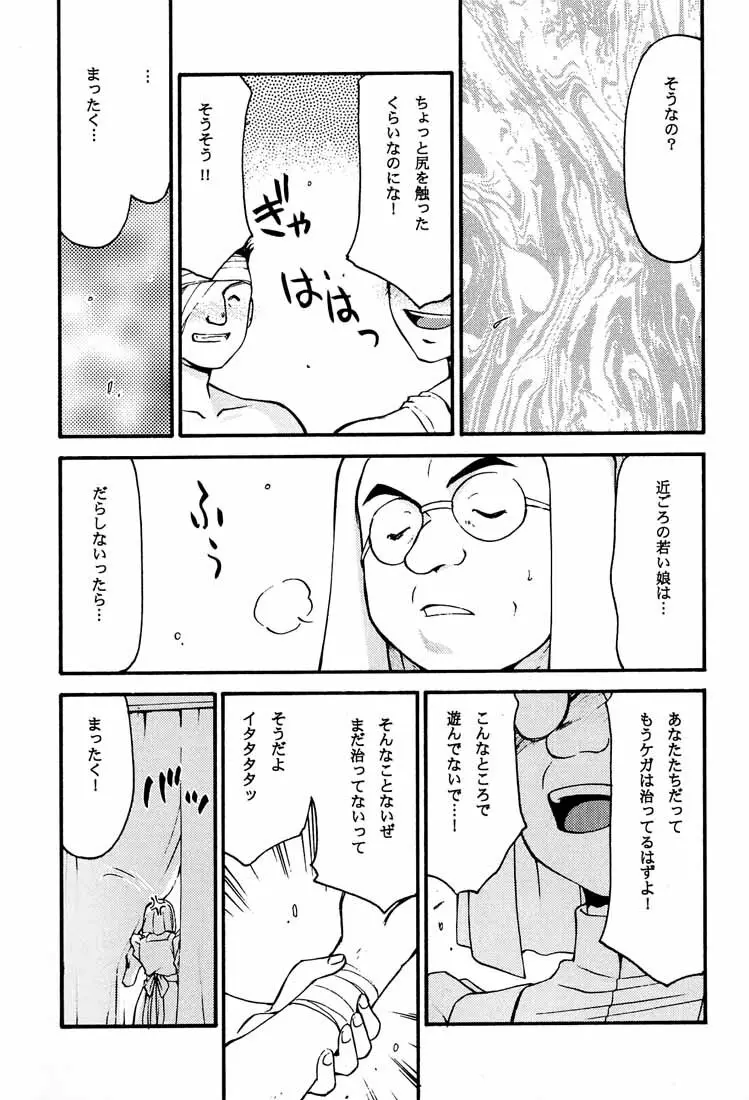 ∀. Page.45