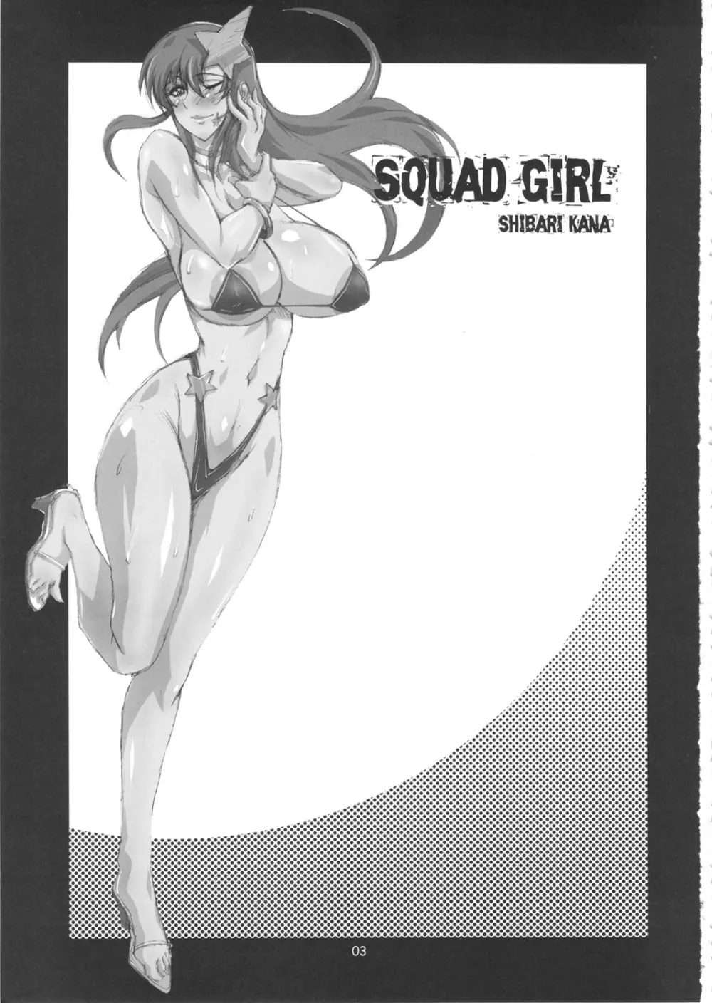 SQUAD GIRL Page.2