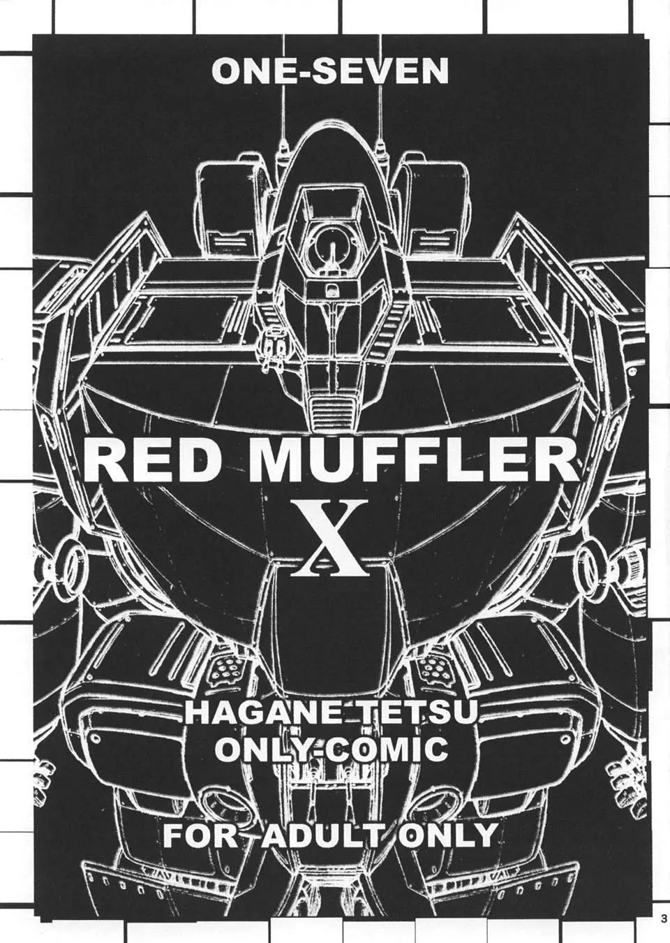RED MUFFLER X Page.2