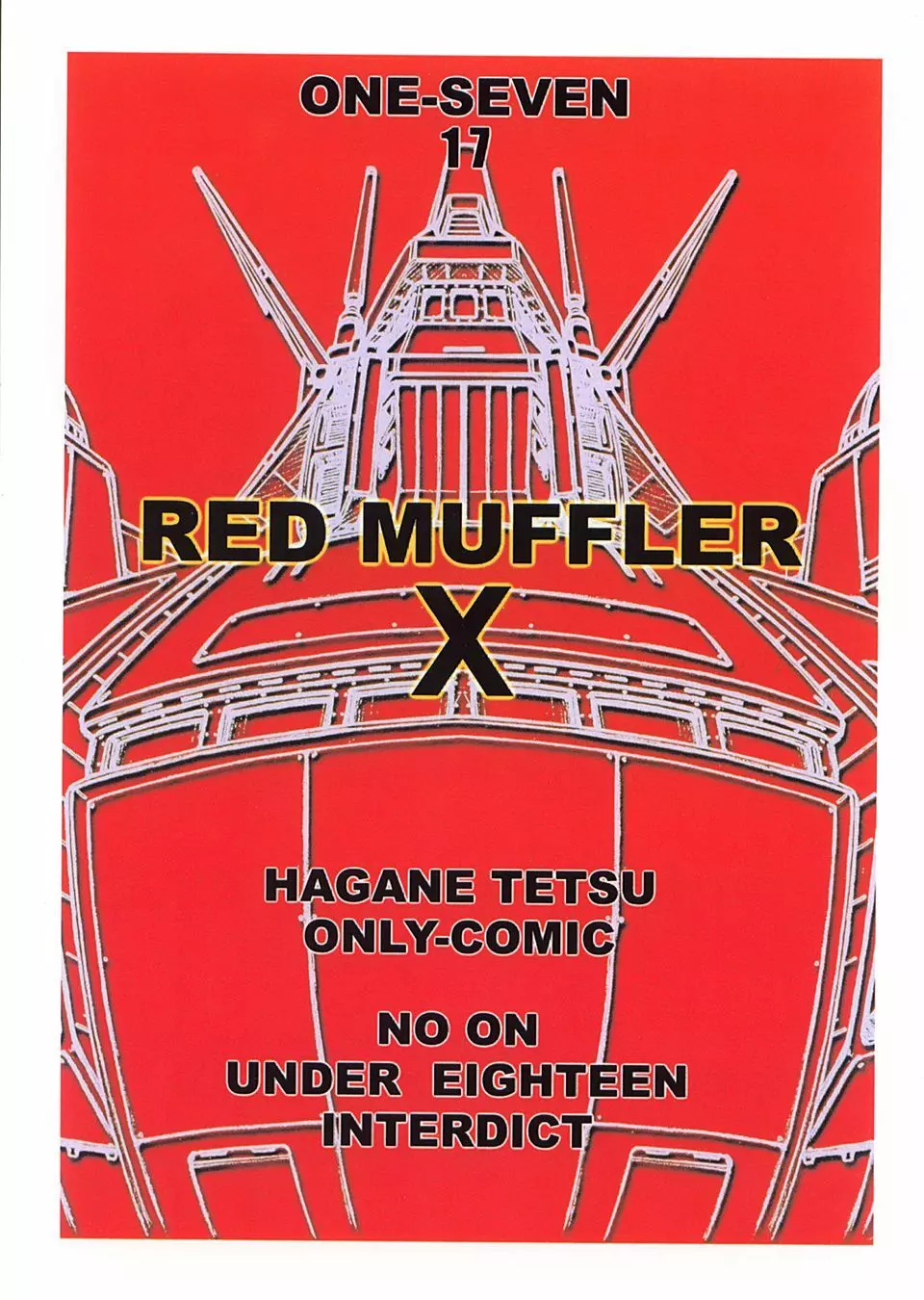 RED MUFFLER X Page.26