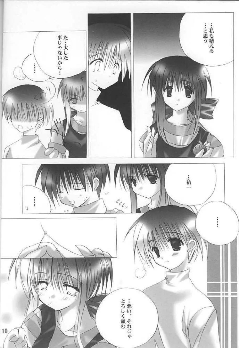 Angel Love Collection Page.10