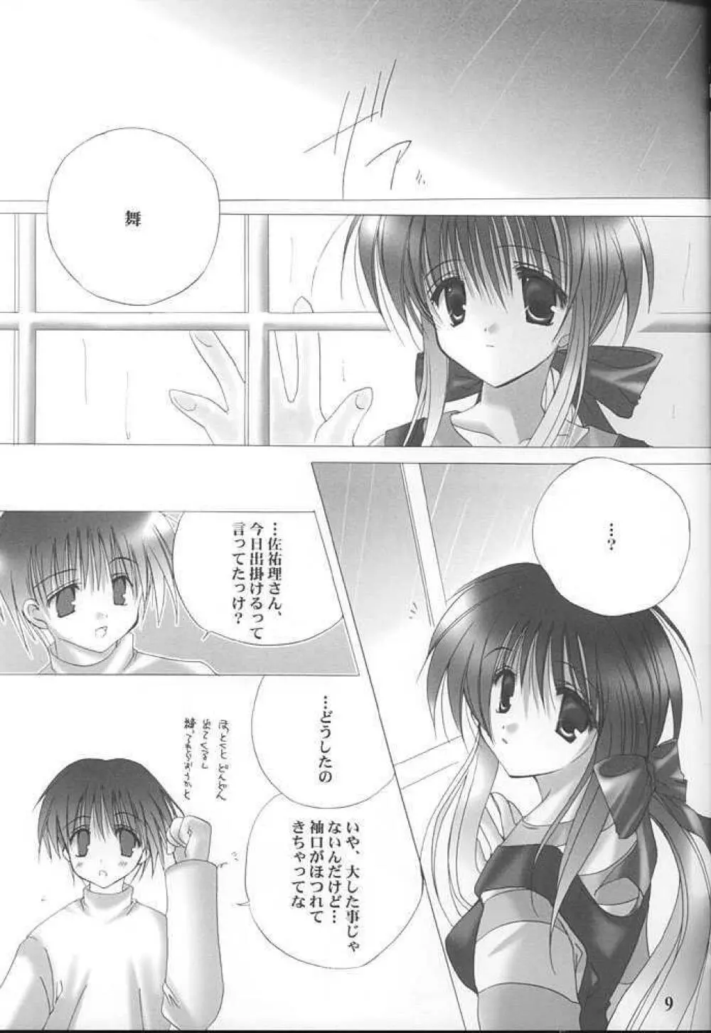 Angel Love Collection Page.9