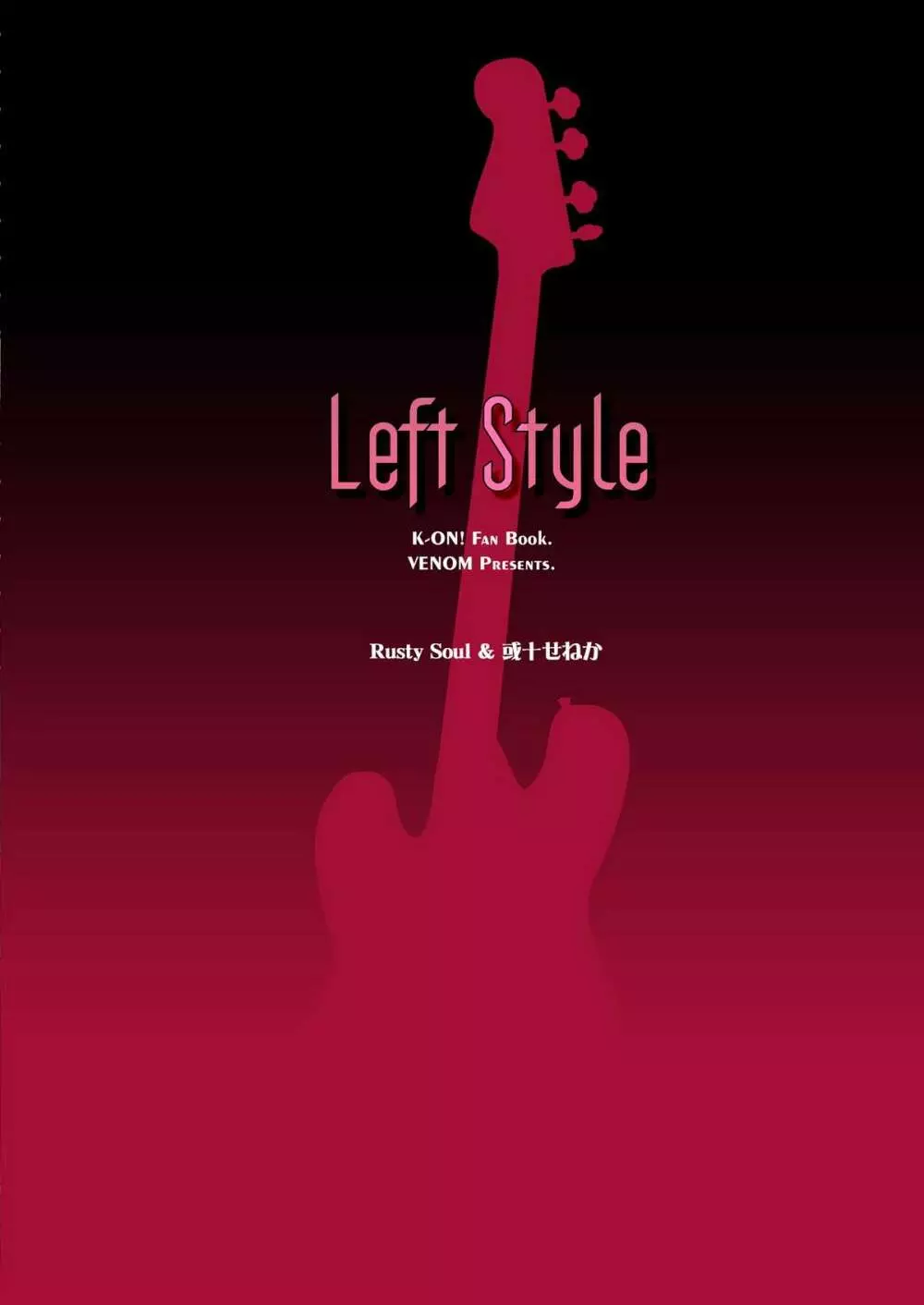 Left Style Page.28