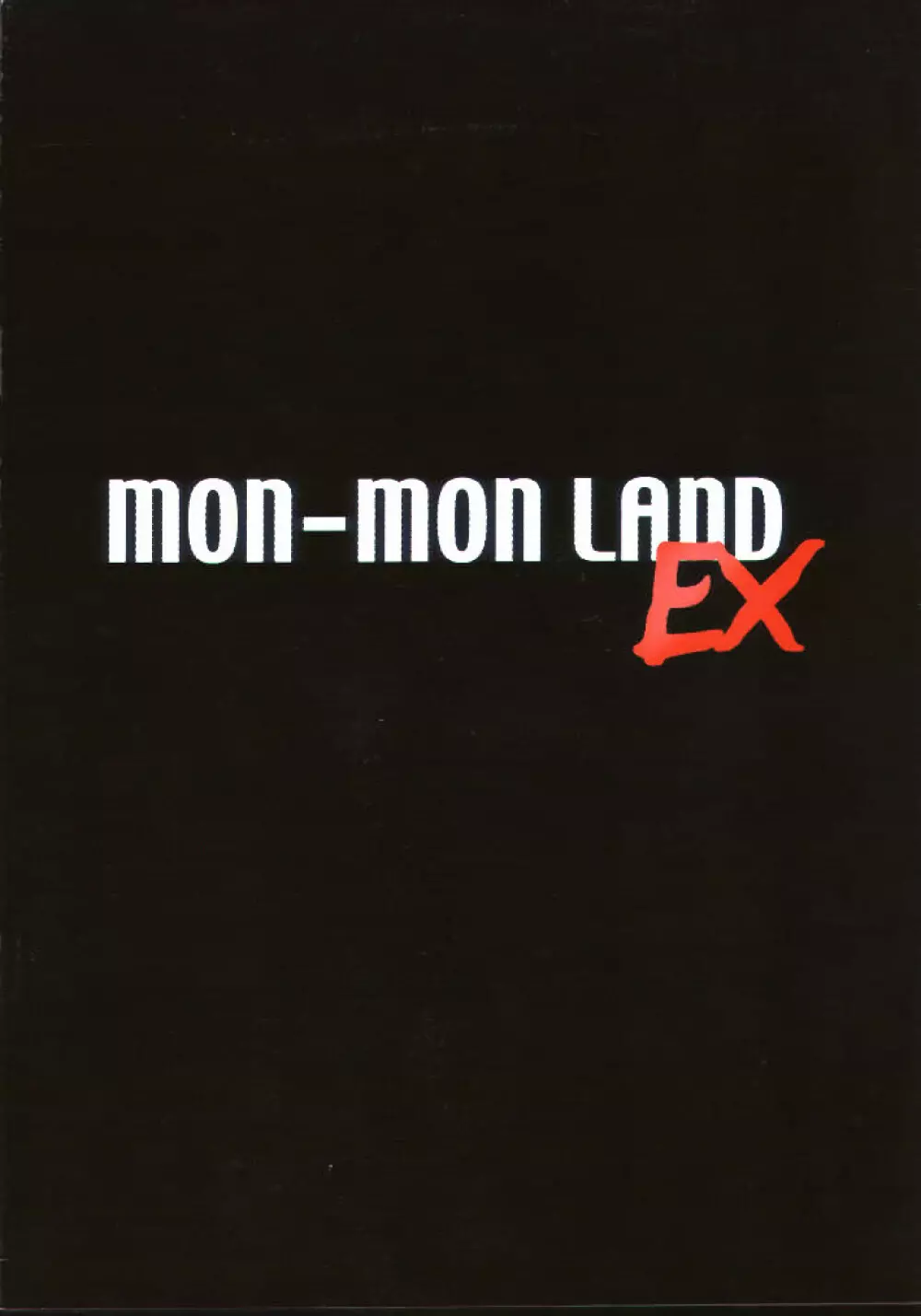 Mon-Mon Land EX Page.16