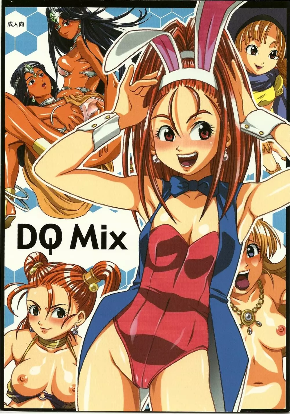 DQ Mix Page.1