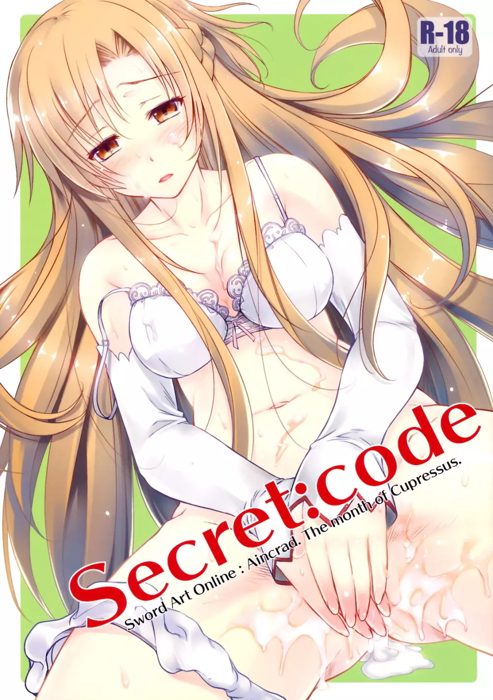 Secret：code