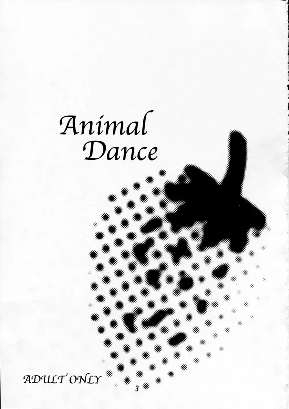 animal dance Page.2