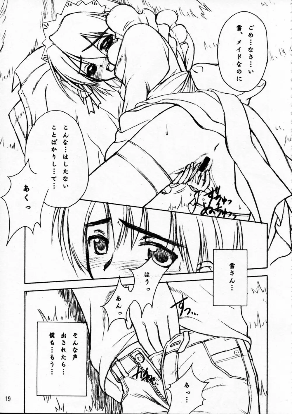 Rabbit’n Girl Page.19