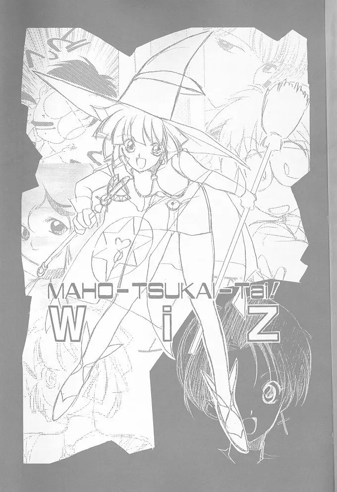 [炬燵屋 (たつねこ)] MAHO-TSUKAI-Tai! Wiz (魔法使いTai!) Page.2