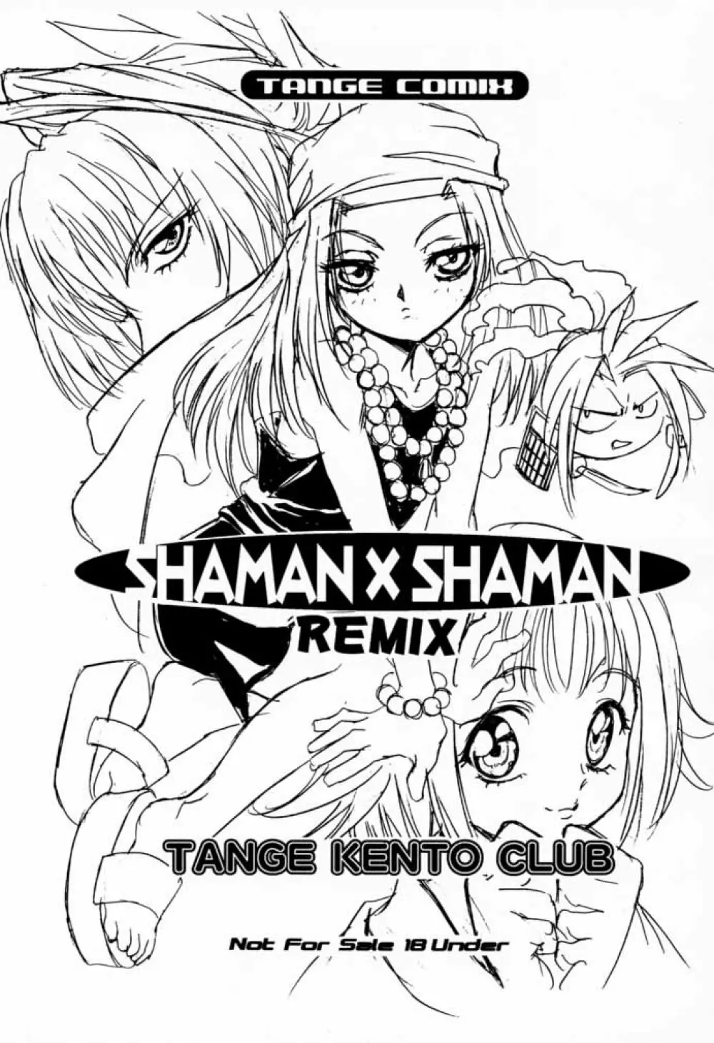 Shaman X Shaman remix Page.2