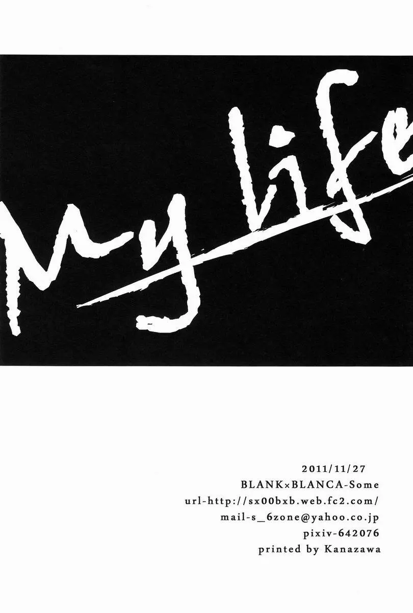 My Life Page.21
