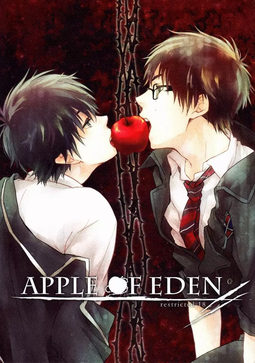 APPLE OF EDEN Page.1