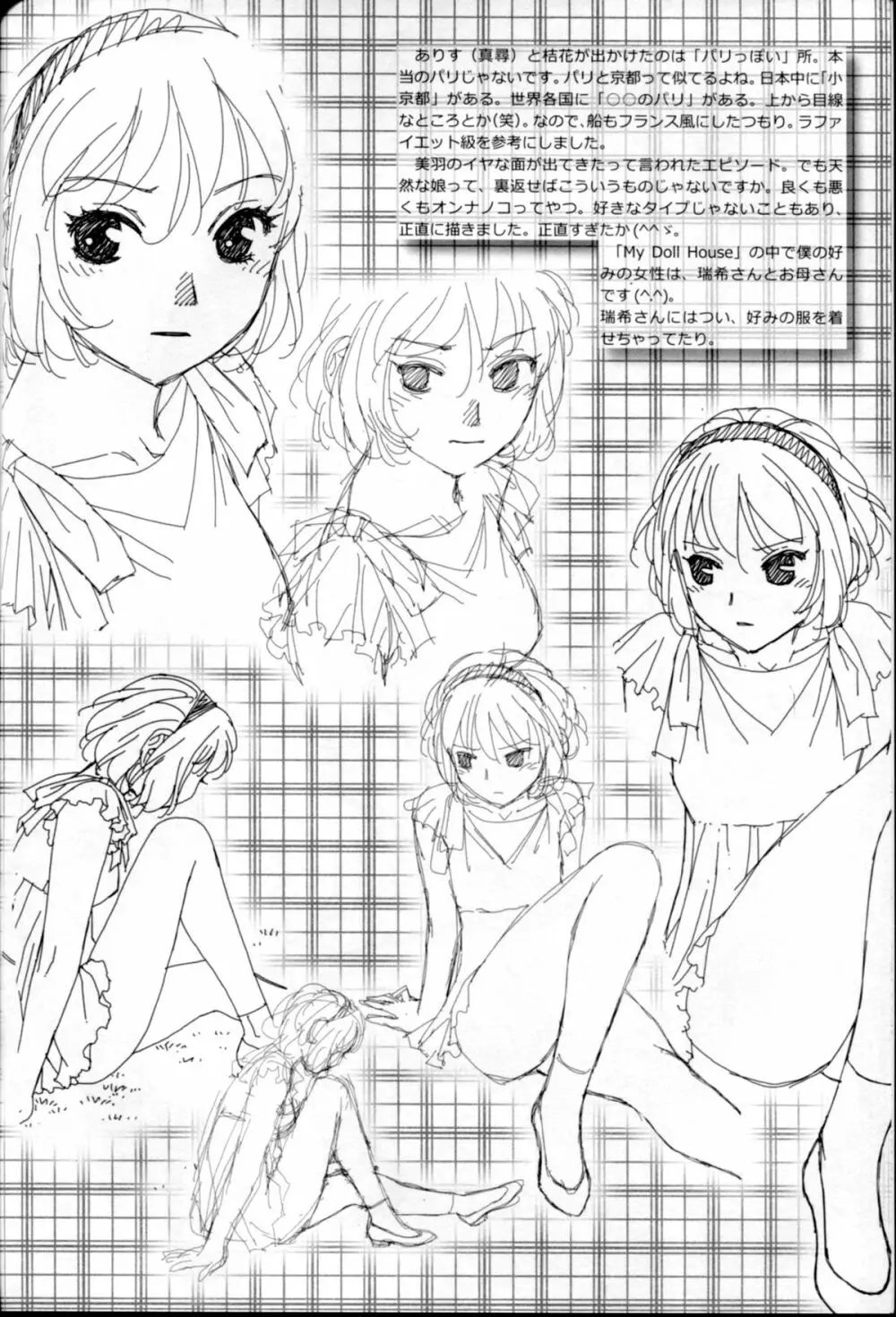 SKETCHES KTHR Page.6