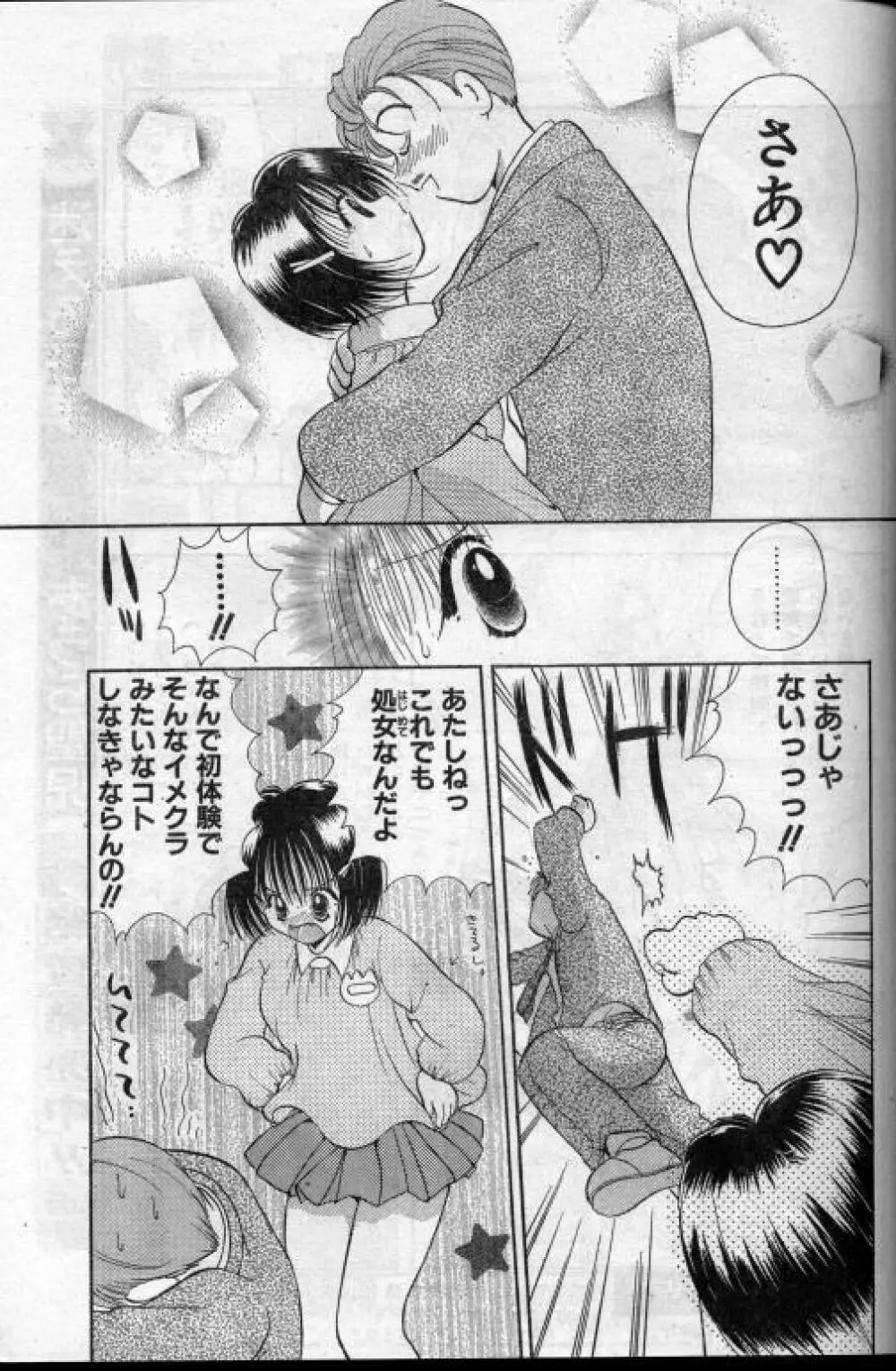 Real Page.13