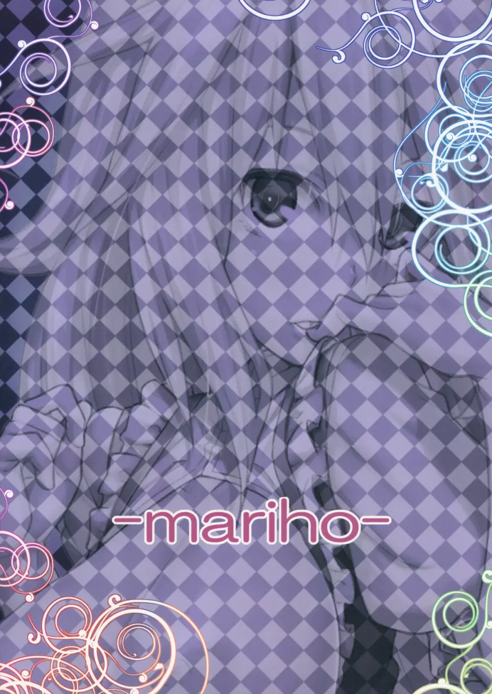 (こいまり4) [広十練習帖 (広弥)] -mariho- (東方Project) Page.26