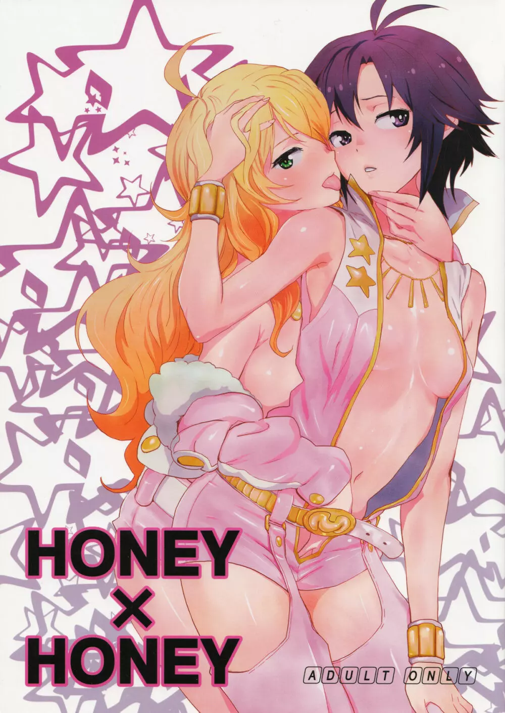 Honey x Honey Page.1