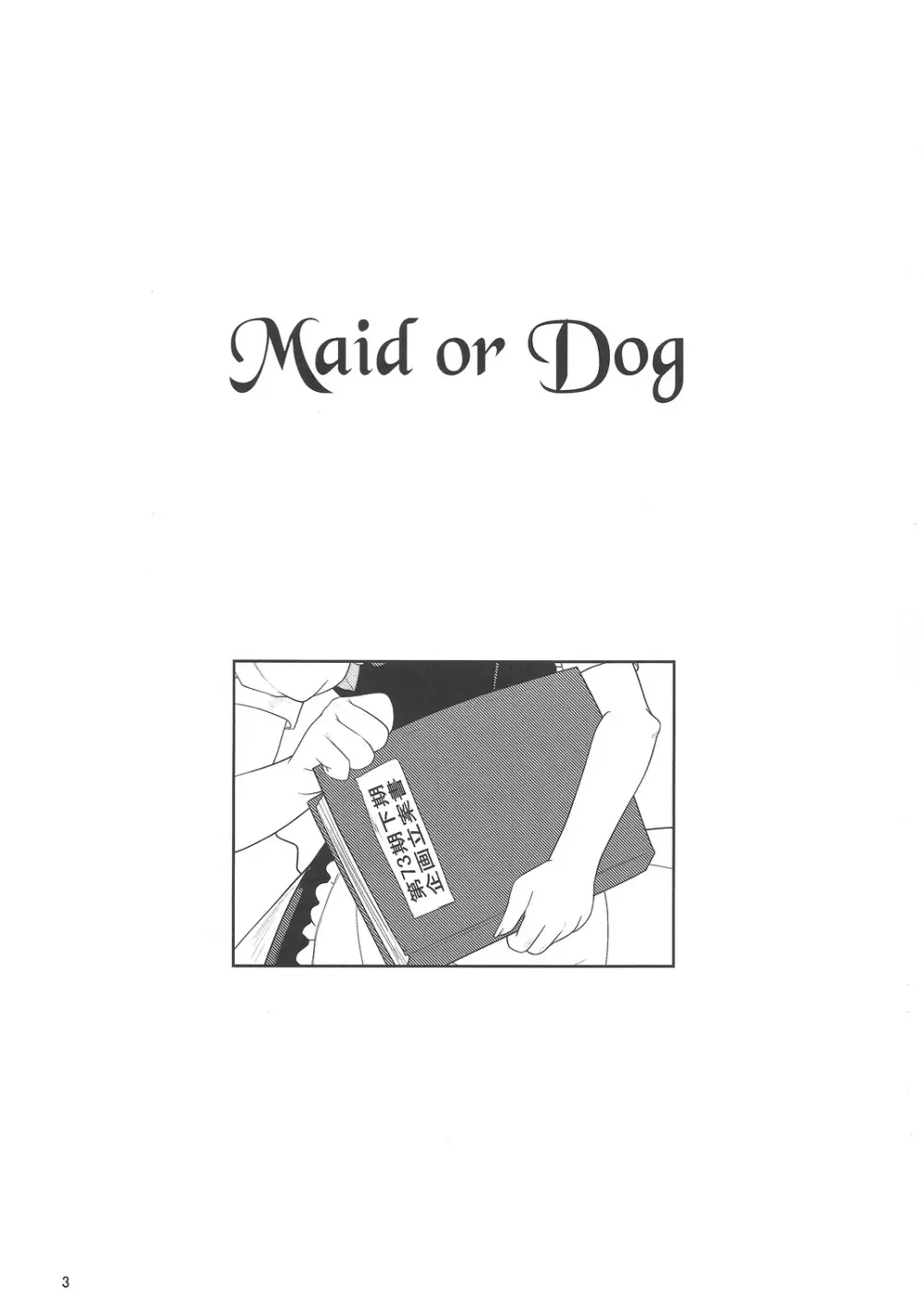Maid or Dog Page.2
