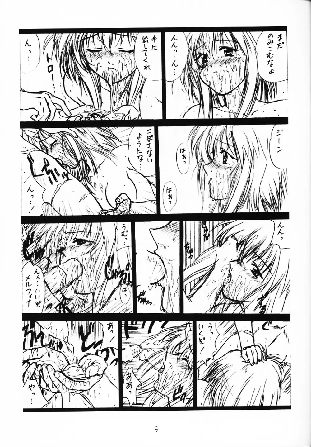 voguish I OUTLAW STAR Page.8
