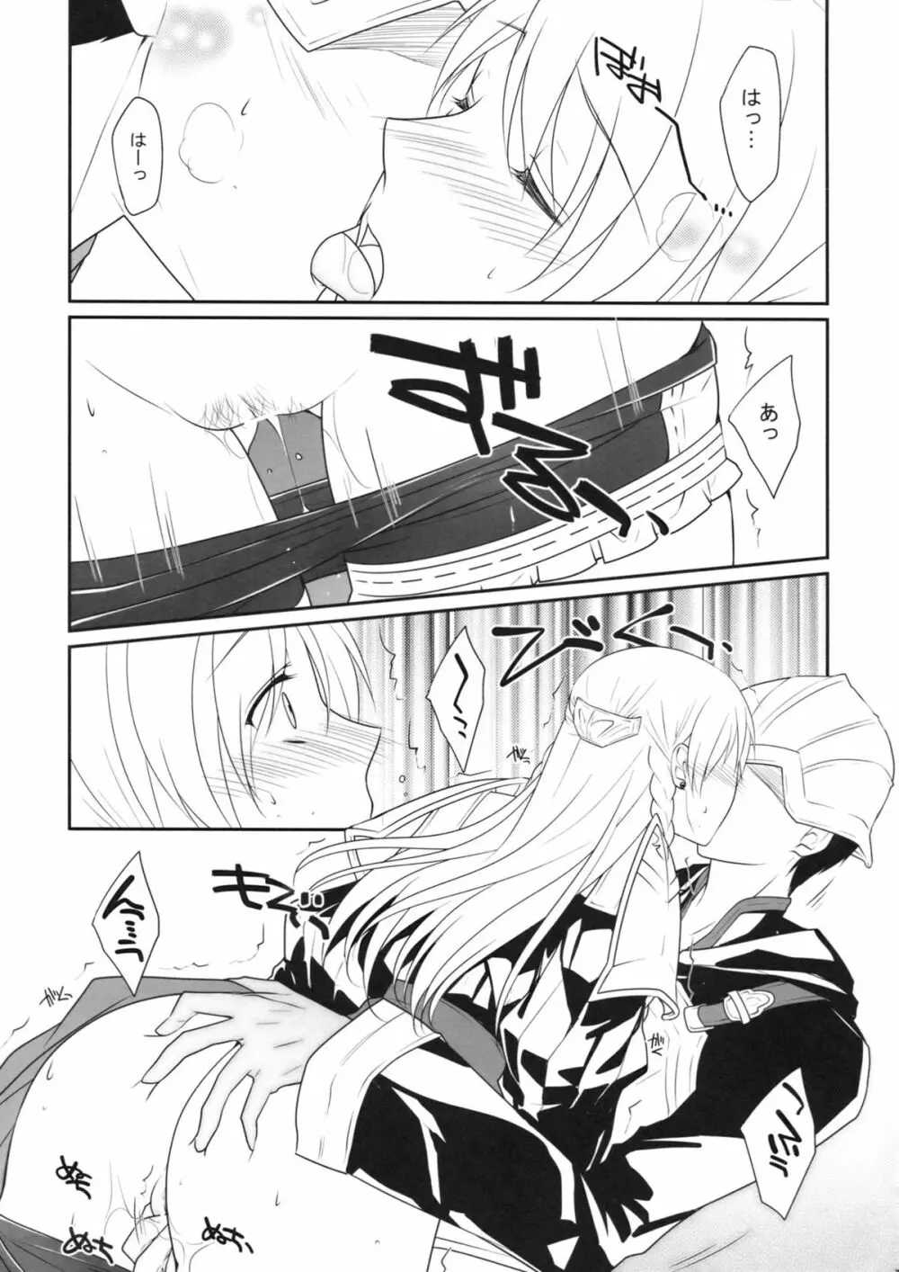 White knight Page.6
