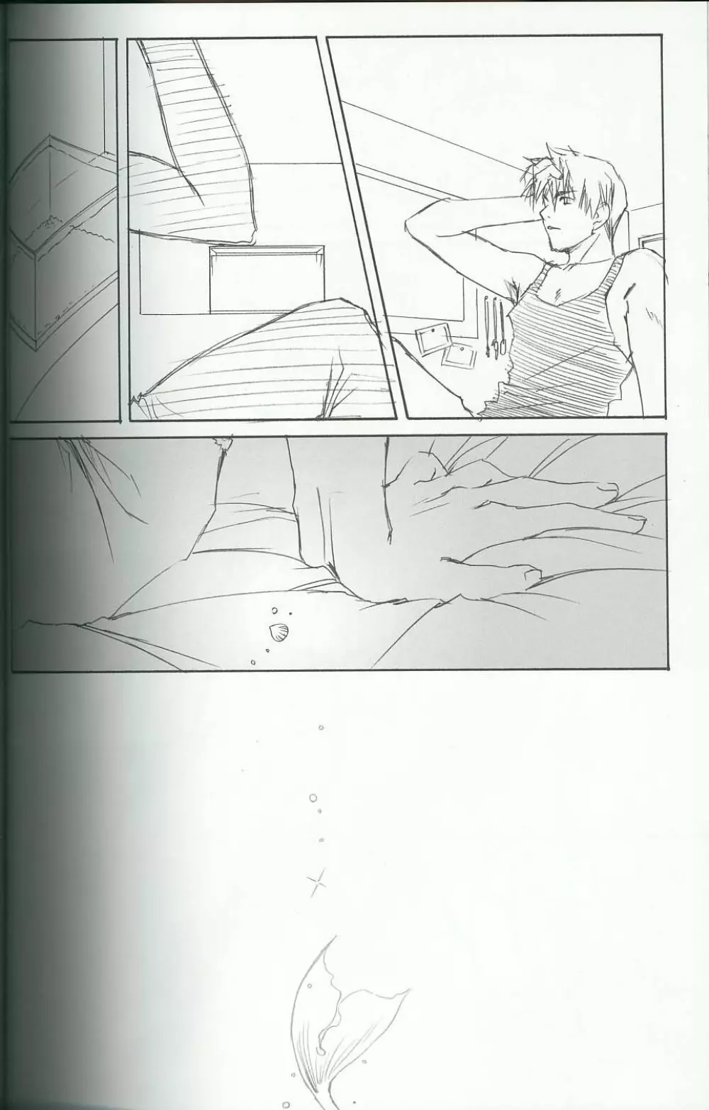 紅玉髄 vol.8 Page.19