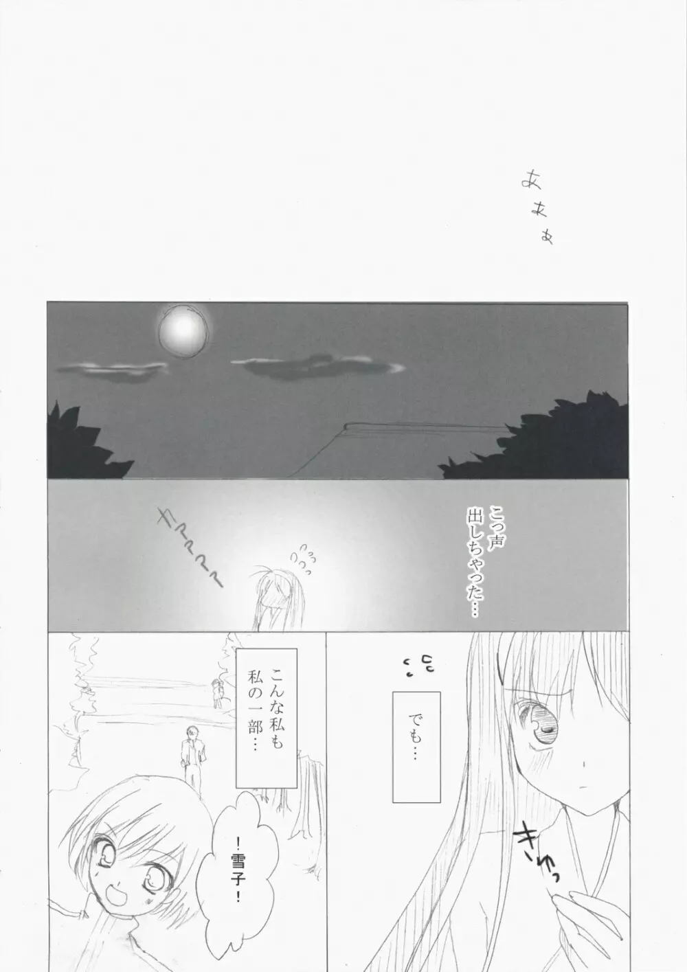P4 Page.15