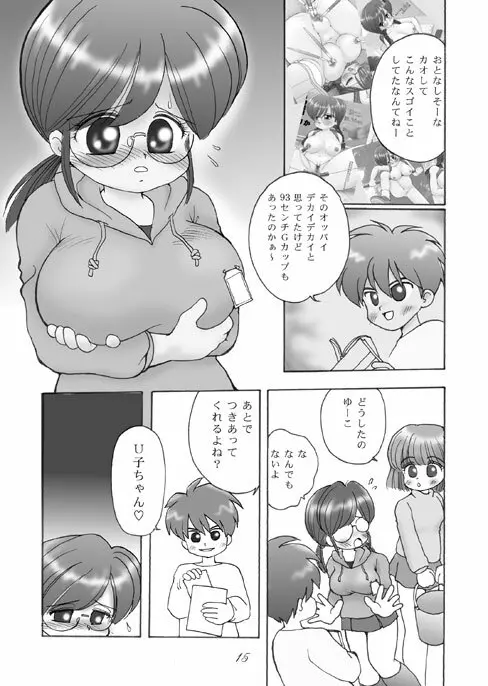 UHKT Page.15