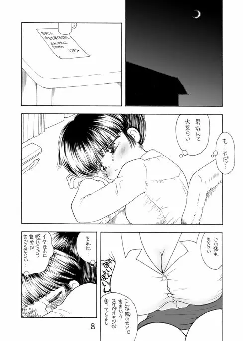UHKT Page.34