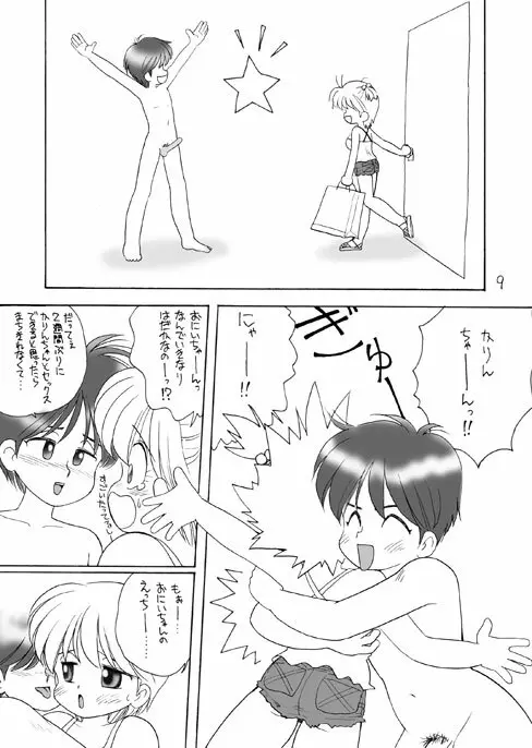 UHKT Page.61