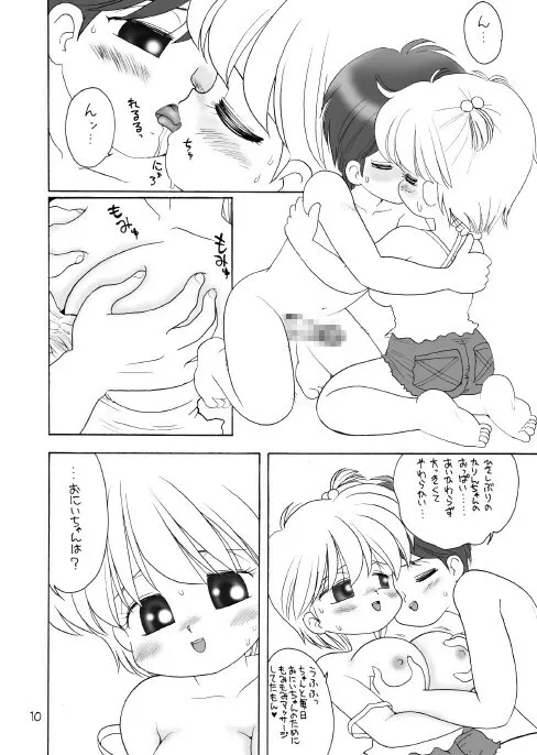 UHKT Page.62