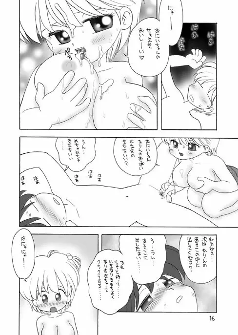 UHKT Page.68