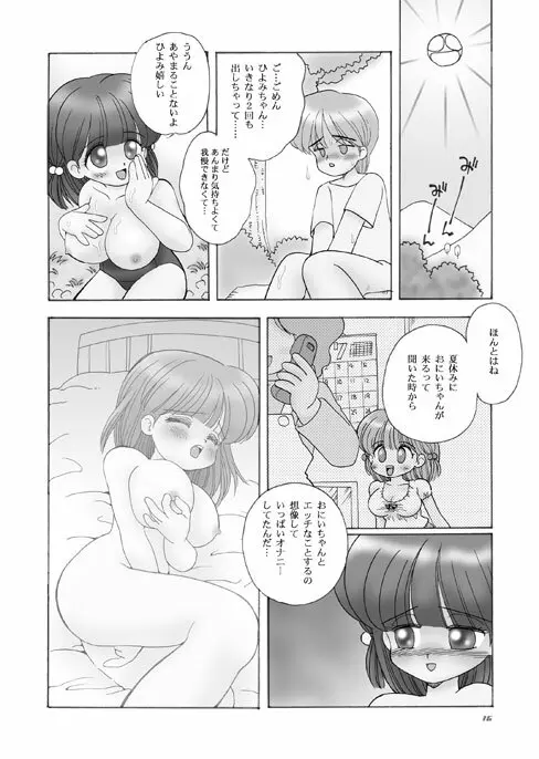 UHKT Page.94