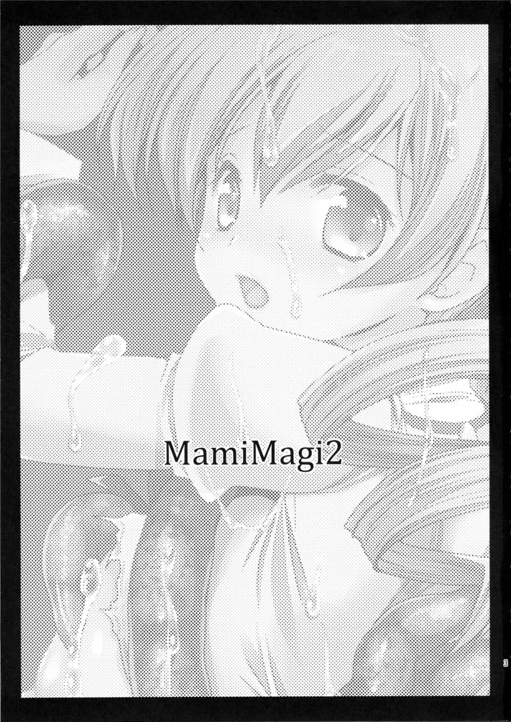 MamiMagi2 Page.2