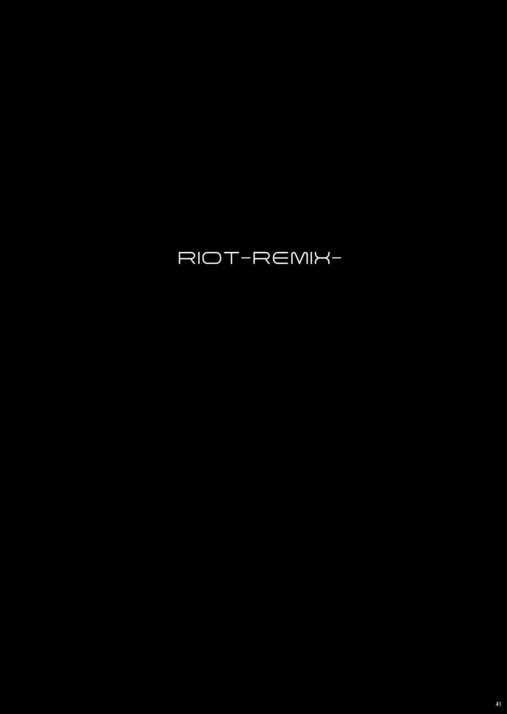 Riot -REMIX- Page.41