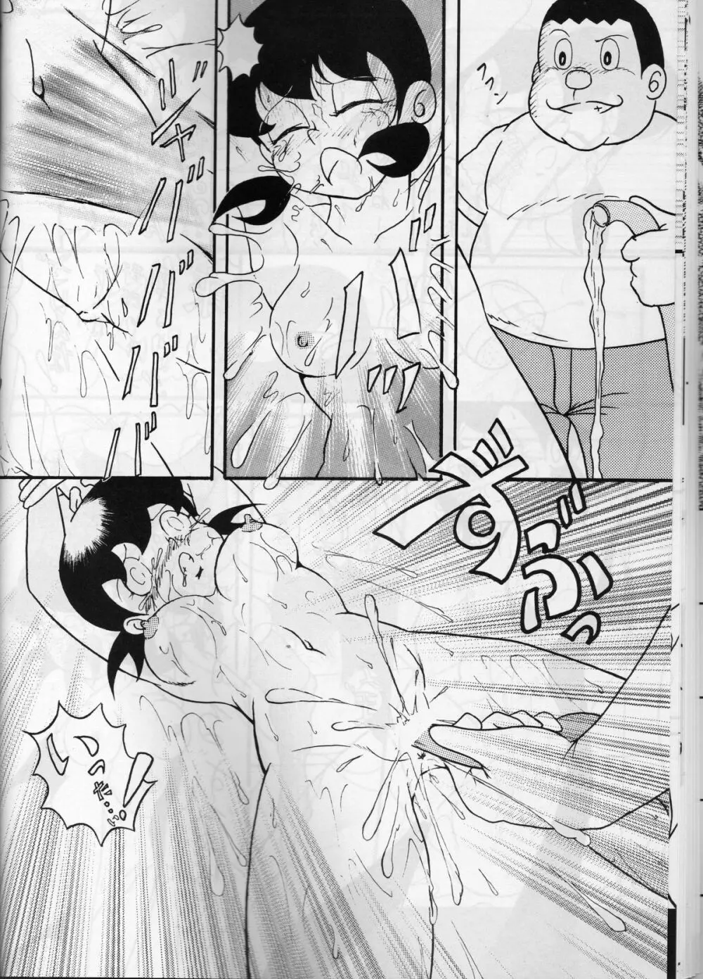 小学姦 - Twin Tail vol. 15 Page.25