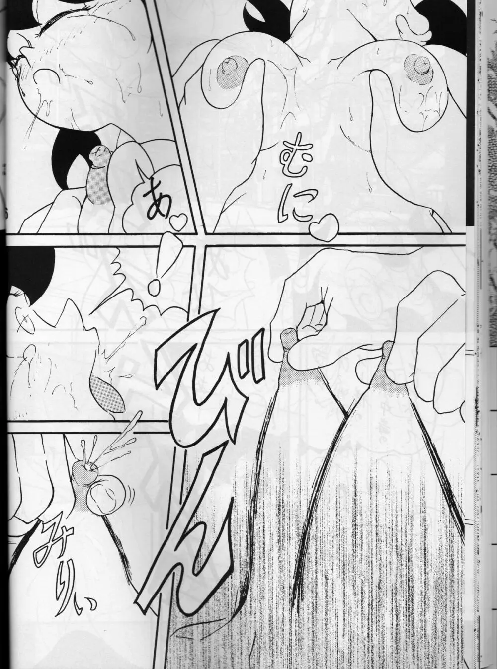 小学姦 - Twin Tail vol. 15 Page.35