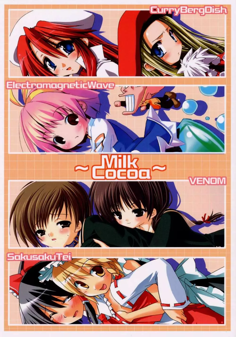 MilkCocoa {Touhou Project}