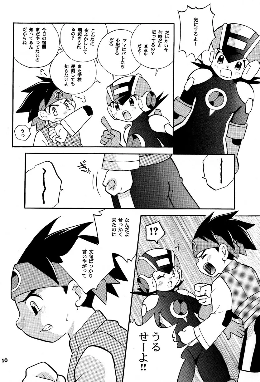 [Narukami (Haraguro Tenshi)) Rockman ni Slot-In! Second Stage (Rockman EXE) Page.10
