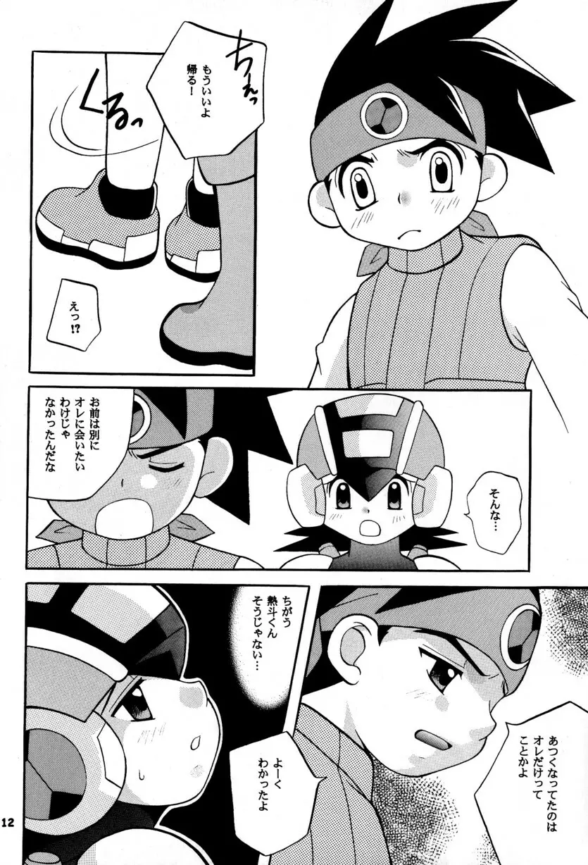 [Narukami (Haraguro Tenshi)) Rockman ni Slot-In! Second Stage (Rockman EXE) Page.12