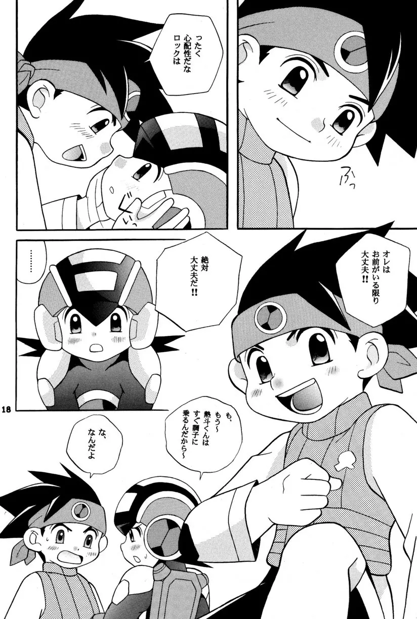 [Narukami (Haraguro Tenshi)) Rockman ni Slot-In! Second Stage (Rockman EXE) Page.18