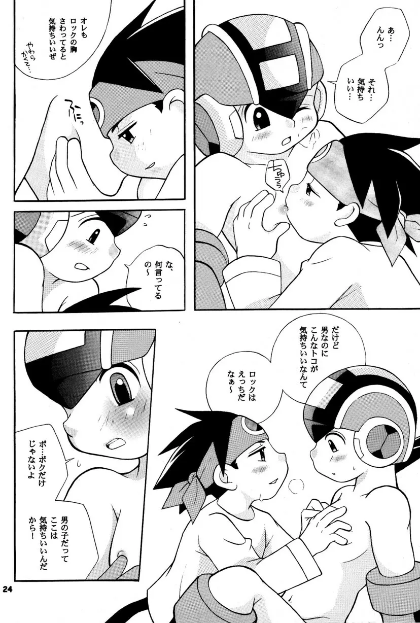 [Narukami (Haraguro Tenshi)) Rockman ni Slot-In! Second Stage (Rockman EXE) Page.24