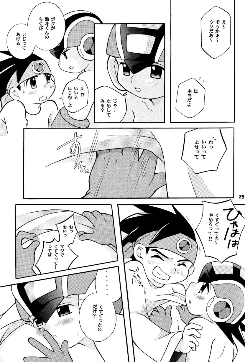 [Narukami (Haraguro Tenshi)) Rockman ni Slot-In! Second Stage (Rockman EXE) Page.25