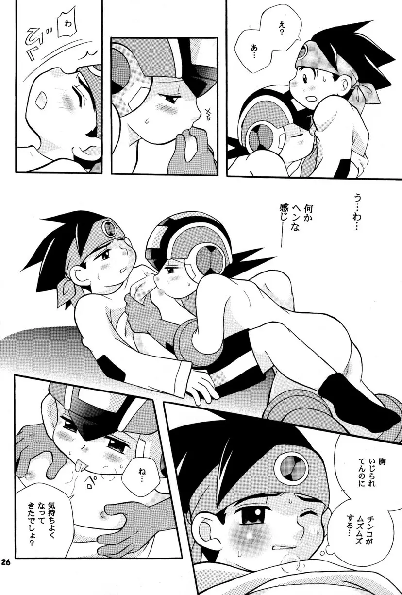 [Narukami (Haraguro Tenshi)) Rockman ni Slot-In! Second Stage (Rockman EXE) Page.26