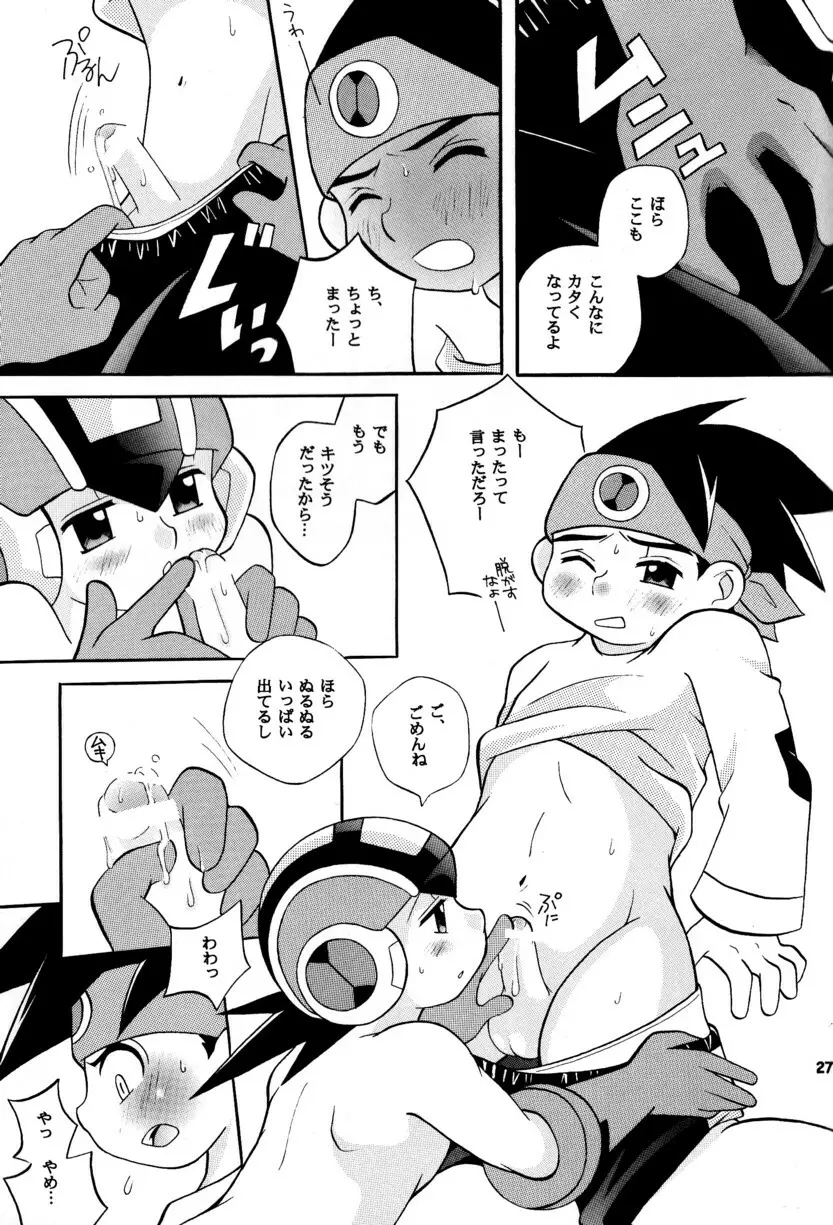 [Narukami (Haraguro Tenshi)) Rockman ni Slot-In! Second Stage (Rockman EXE) Page.27