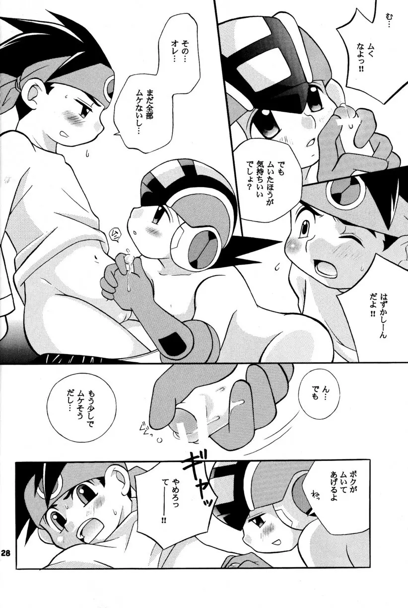 [Narukami (Haraguro Tenshi)) Rockman ni Slot-In! Second Stage (Rockman EXE) Page.28