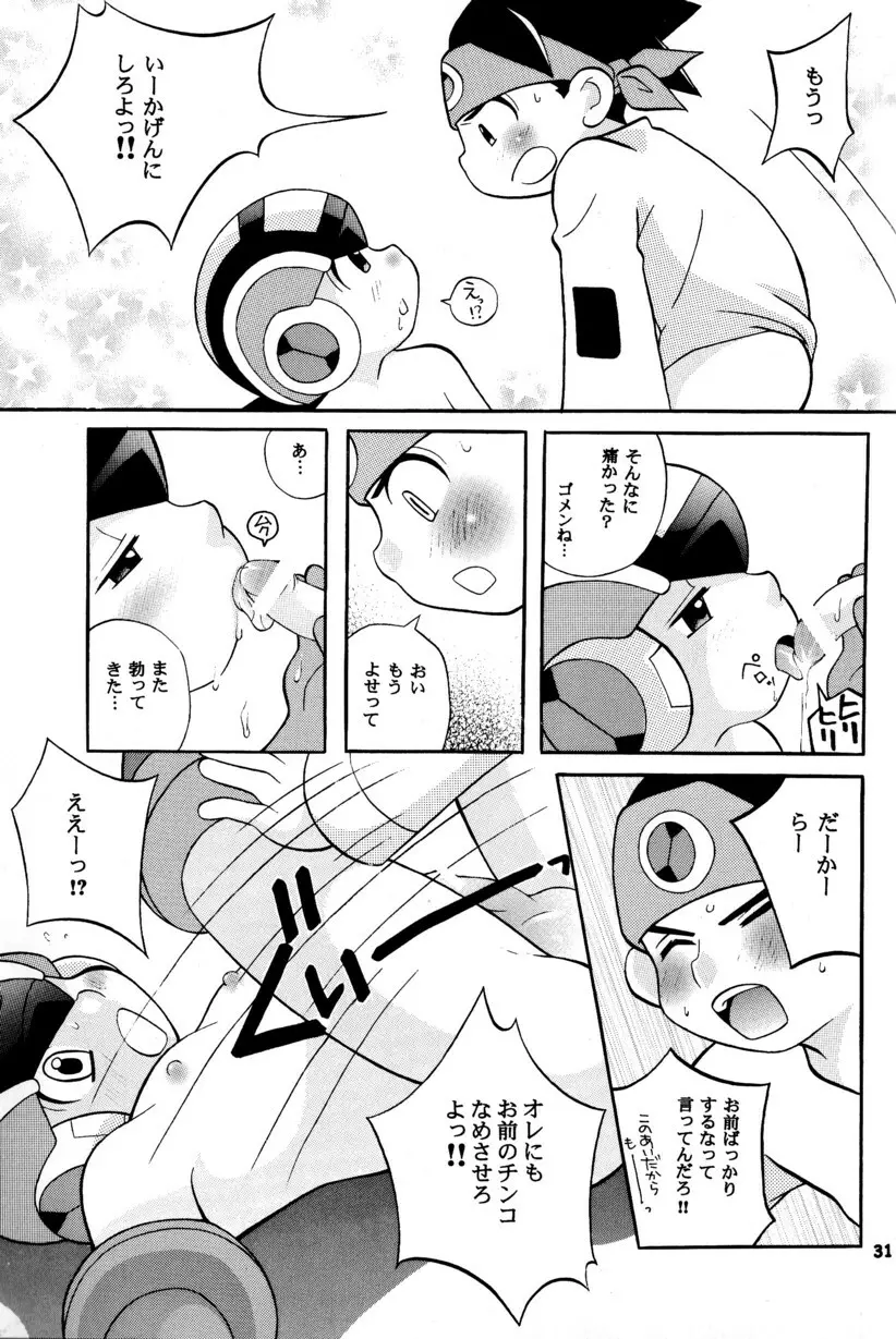 [Narukami (Haraguro Tenshi)) Rockman ni Slot-In! Second Stage (Rockman EXE) Page.31