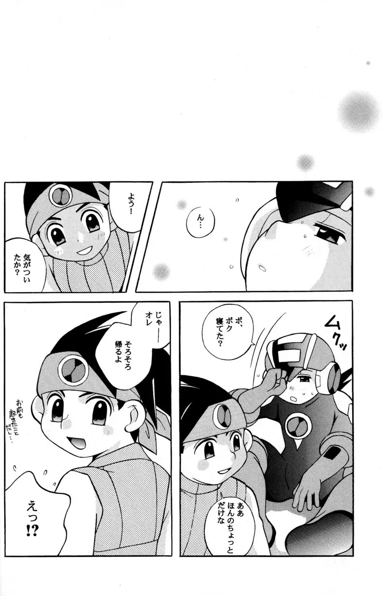 [Narukami (Haraguro Tenshi)) Rockman ni Slot-In! Second Stage (Rockman EXE) Page.50