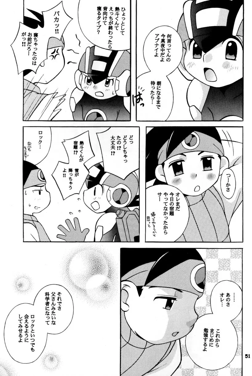 [Narukami (Haraguro Tenshi)) Rockman ni Slot-In! Second Stage (Rockman EXE) Page.51
