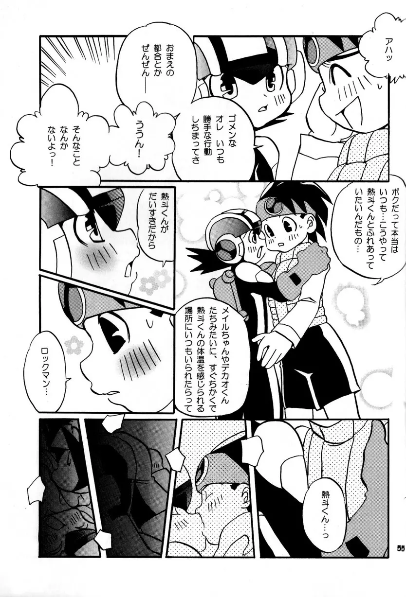 [Narukami (Haraguro Tenshi)) Rockman ni Slot-In! Second Stage (Rockman EXE) Page.55