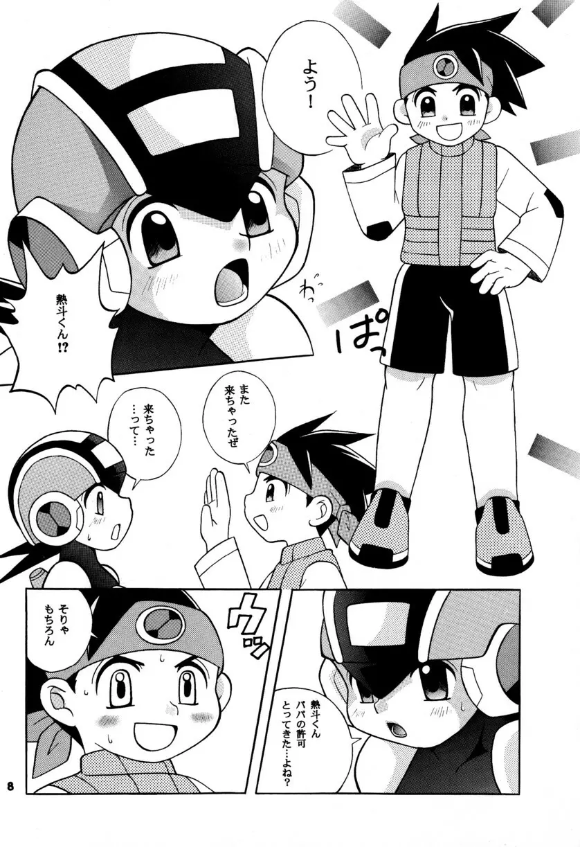 [Narukami (Haraguro Tenshi)) Rockman ni Slot-In! Second Stage (Rockman EXE) Page.8